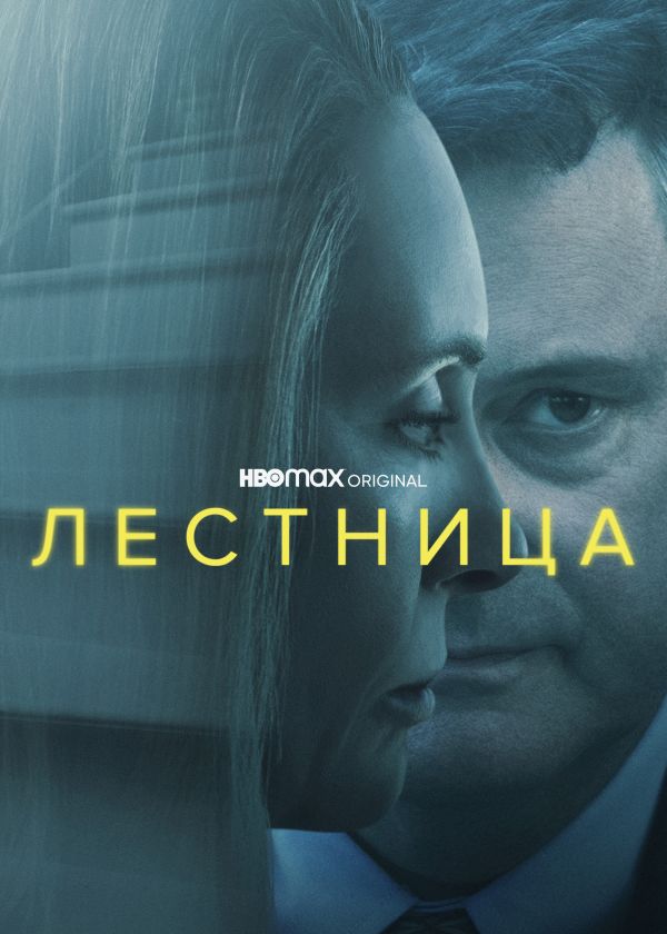 Сериалы hbo топ